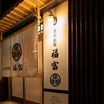 Fukufuku Sushi-Themed Guesthouse