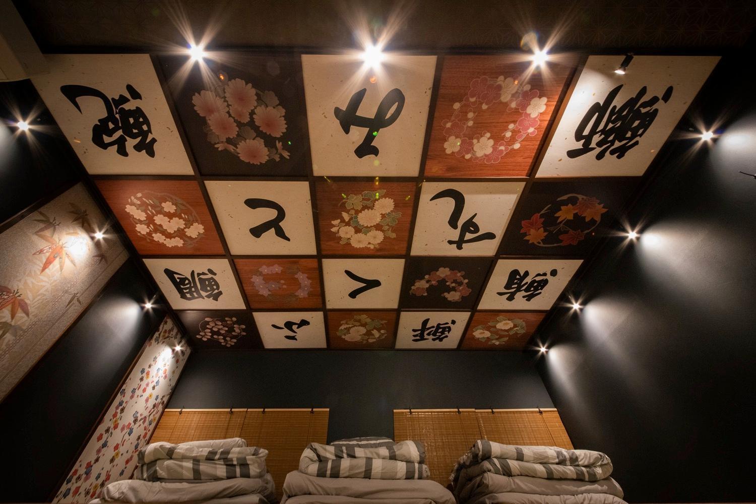 Villa Fukufuku Sushi-themed *