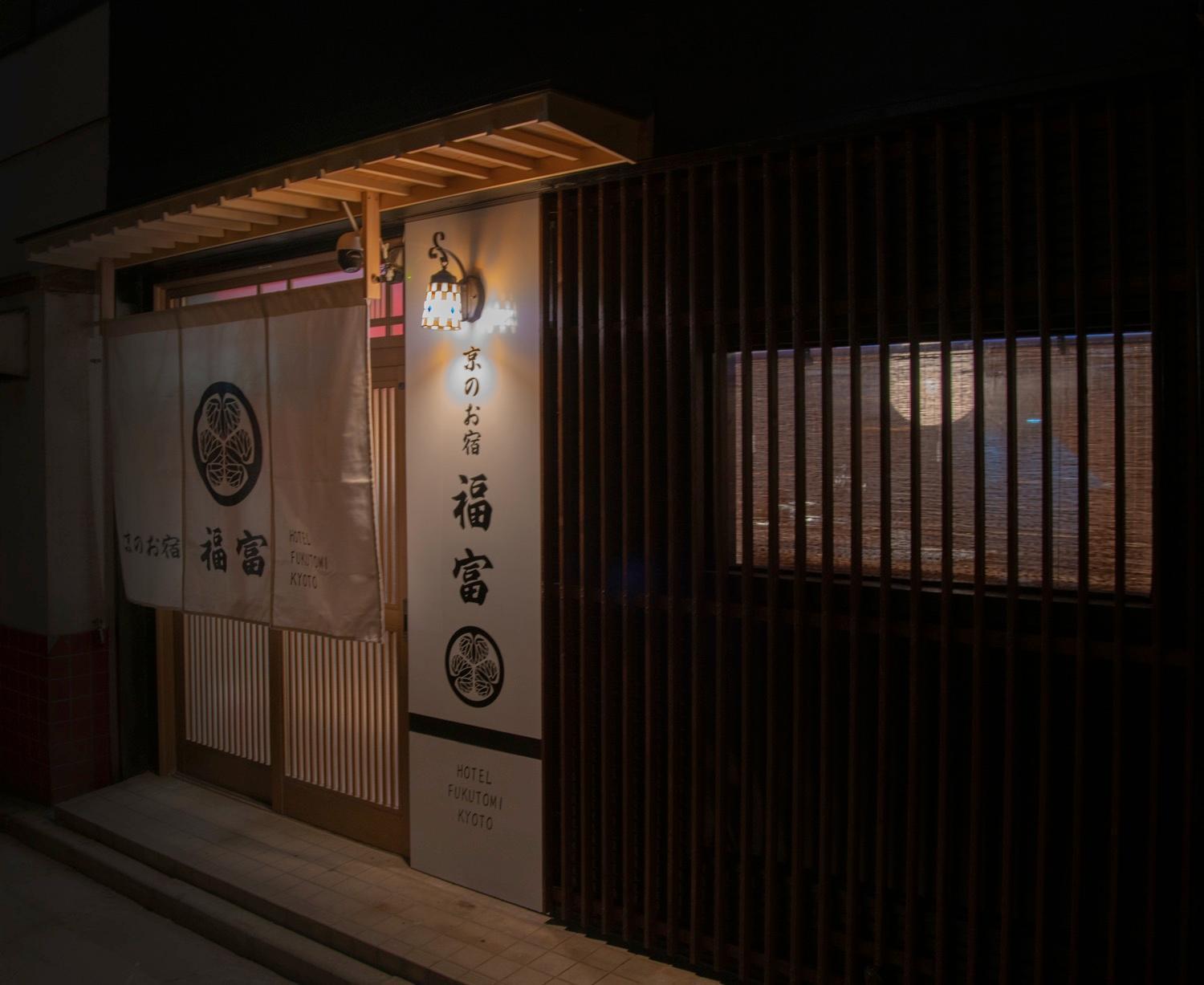 Fukufuku Sushi-themed Villa