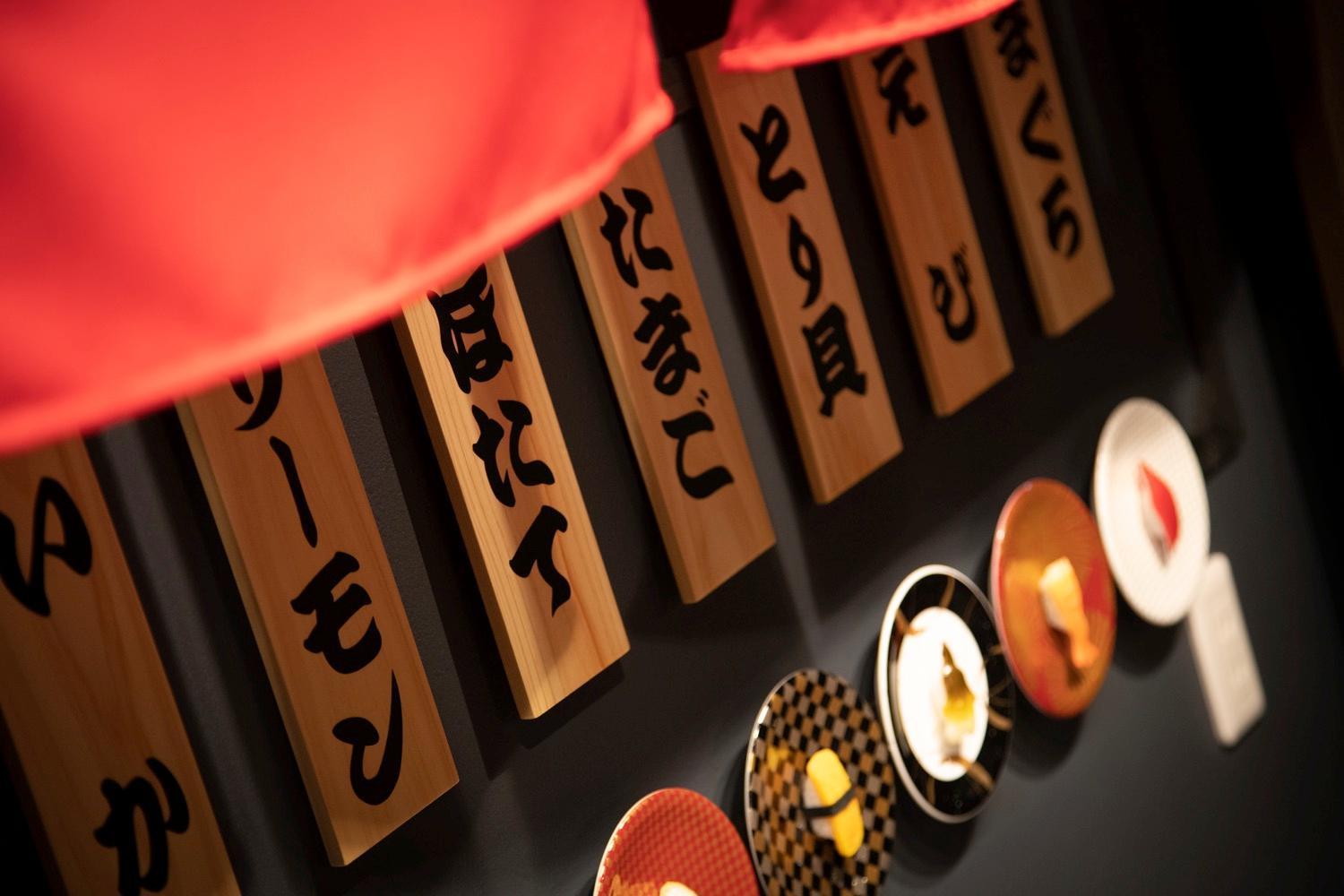 Fukufuku Sushi-themed Kyoto