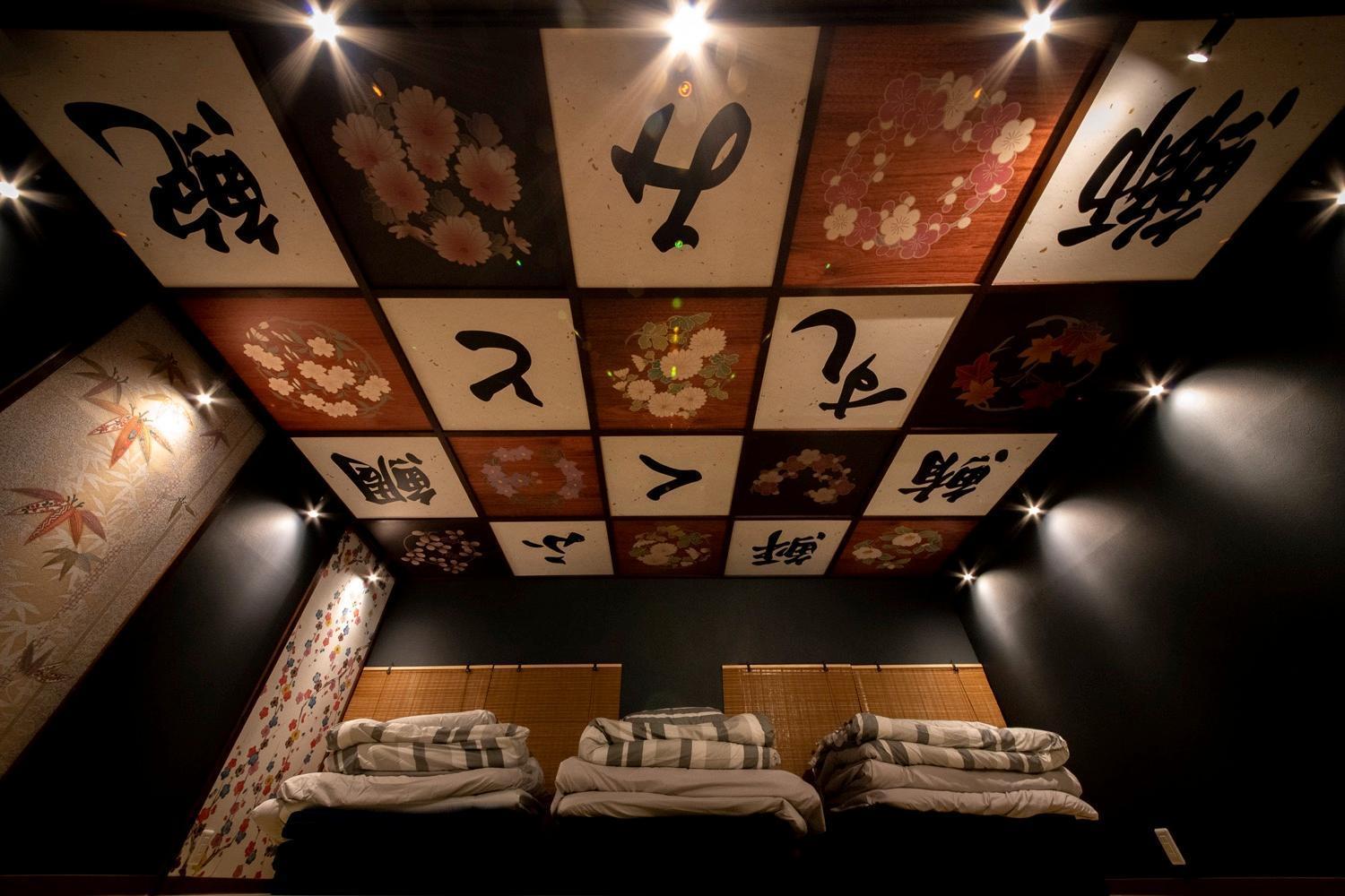 Fukufuku Sushi-themed * Kyoto