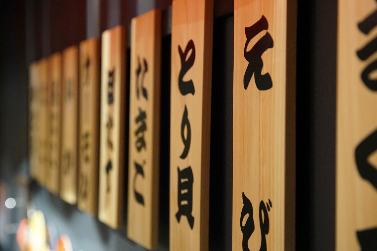 Fukufuku Sushi-themed Villa *
