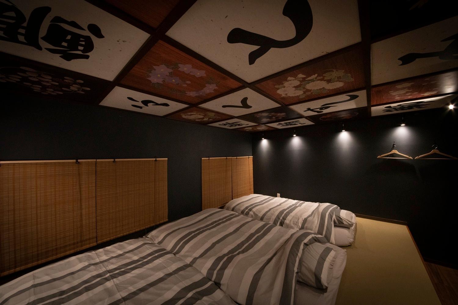 Fukufuku Sushi-themed Villa Kyoto